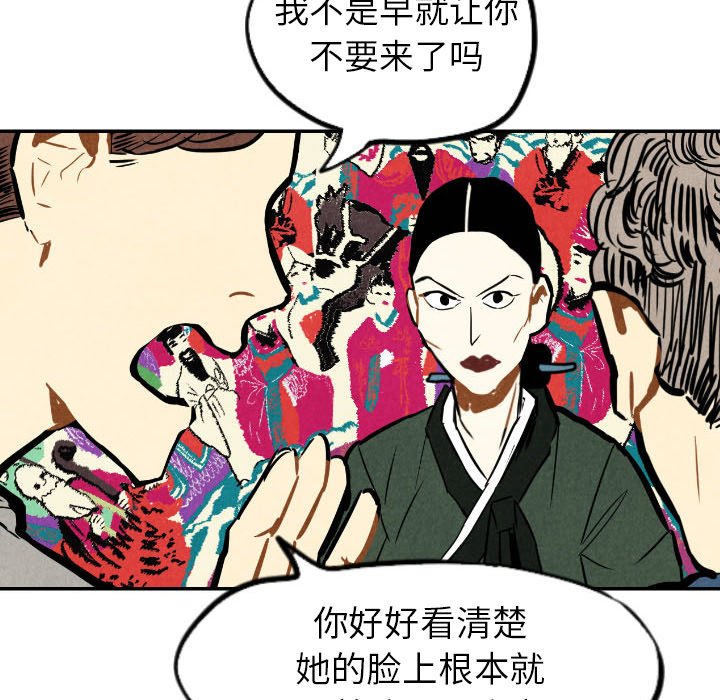 第21話 - 第79张