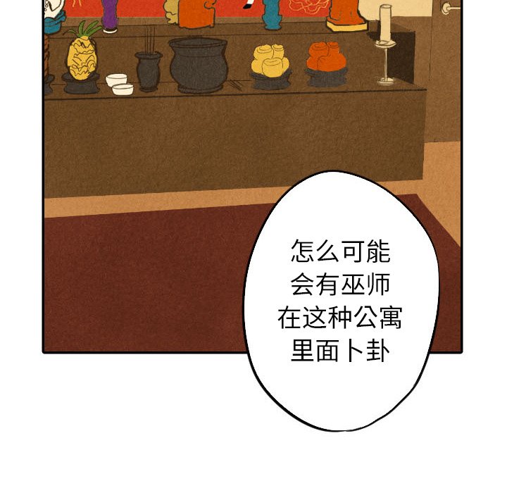第21話 - 第82张