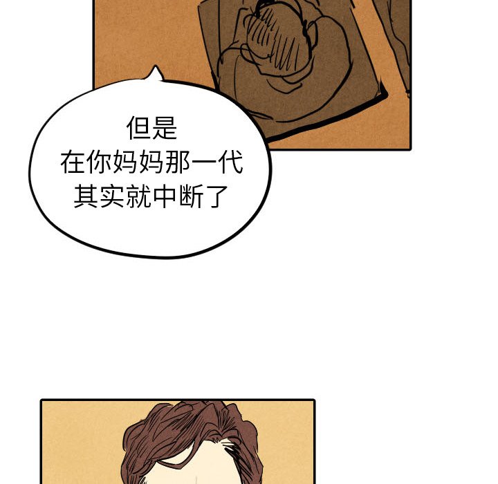 第21話 - 第88张