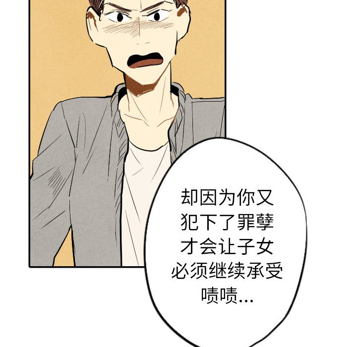 第21話 - 第89张