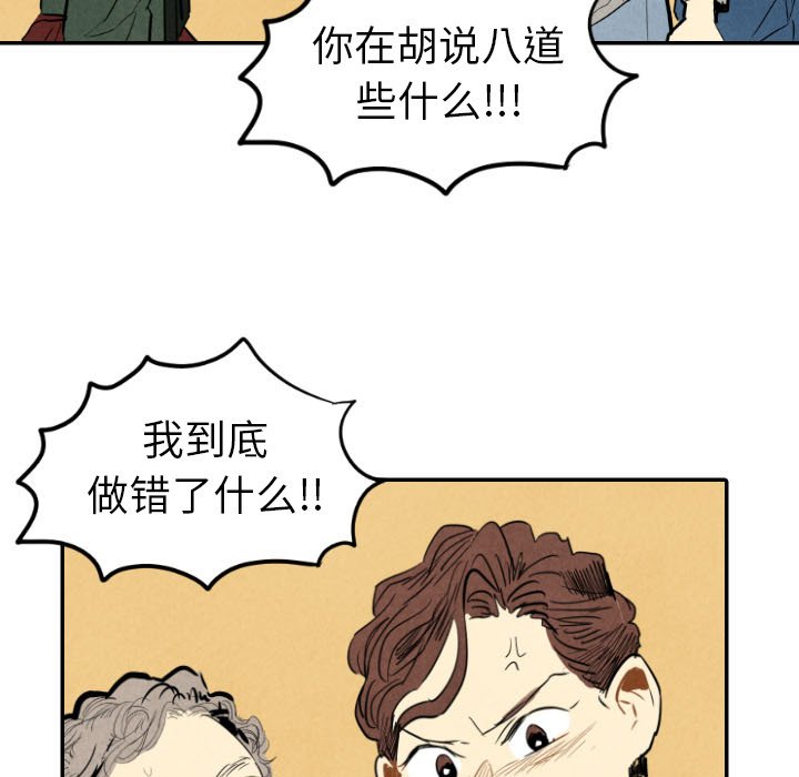 第21話 - 第95张
