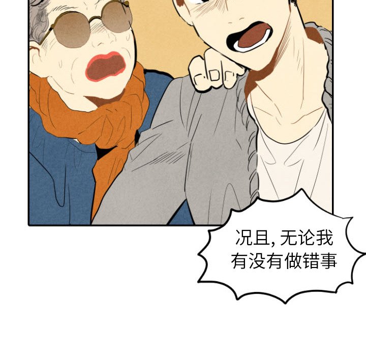 第21話 - 第96张