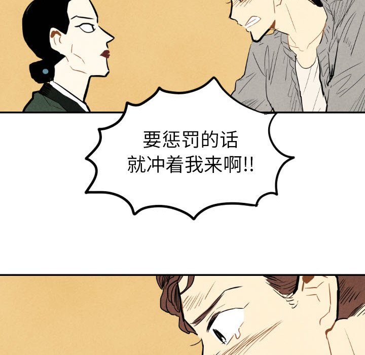 第21話 - 第99张