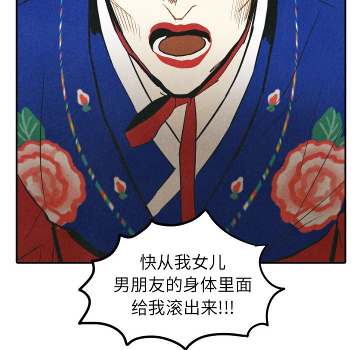 第22話 - 第100张