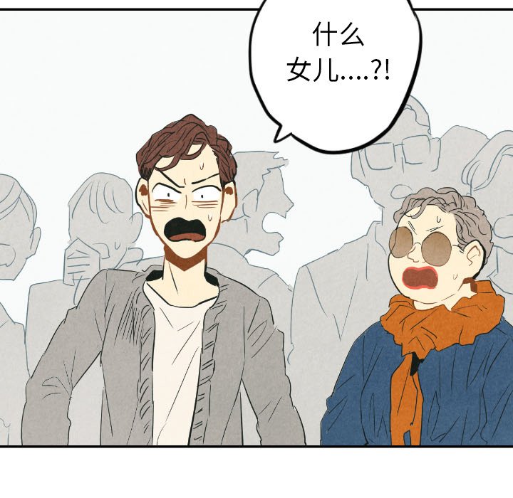 第22話 - 第103张