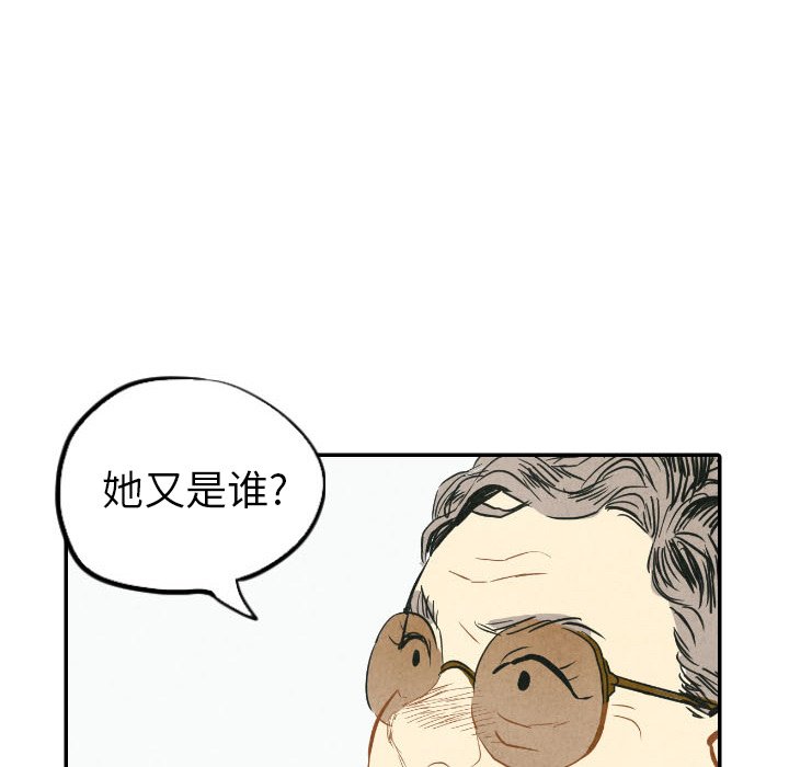 第22話 - 第104张