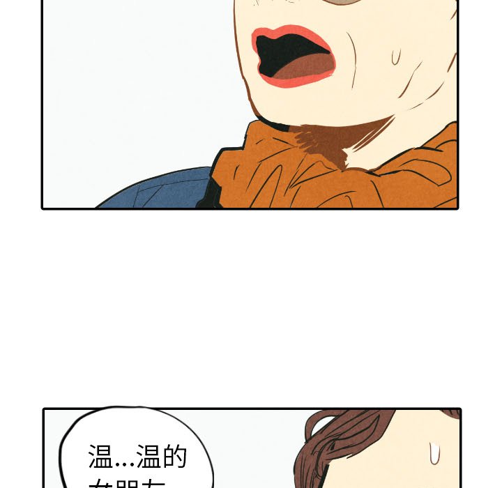 第22話 - 第105张