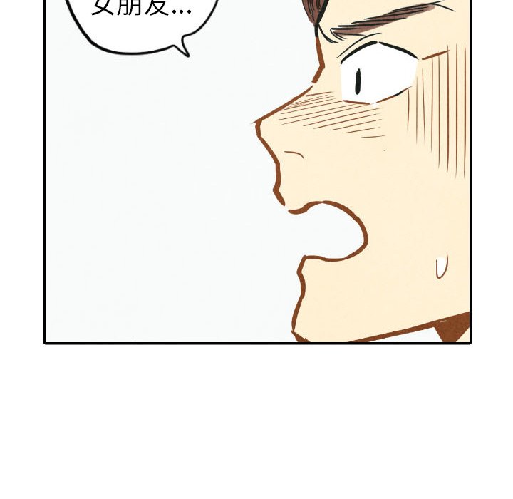 第22話 - 第106张