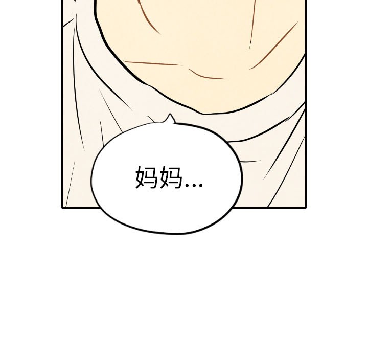 第22話 - 第109张