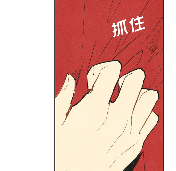 第22話 - 第112张