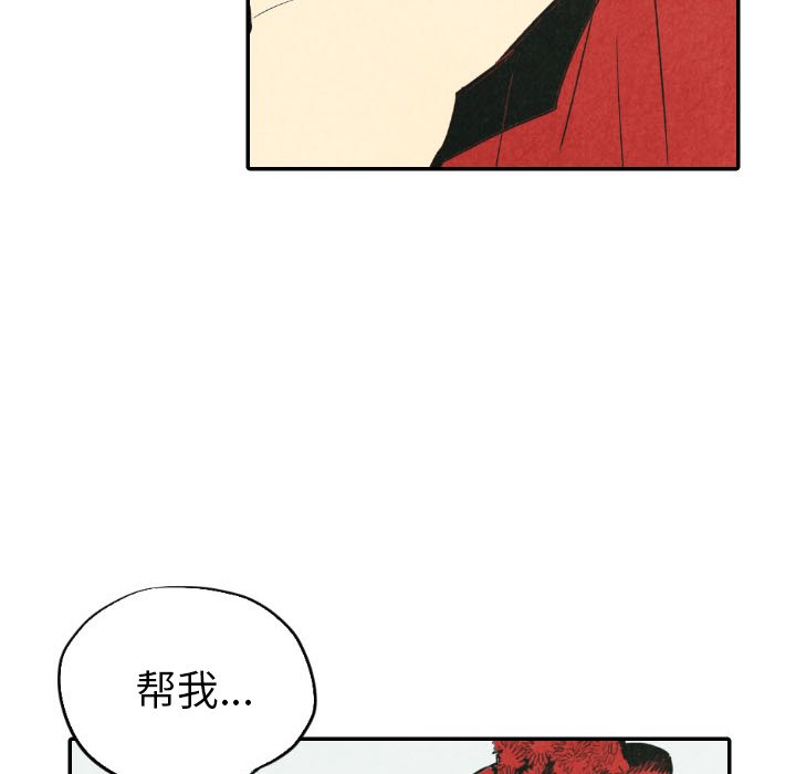 第22話 - 第113张