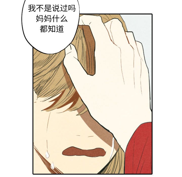 第22話 - 第115张