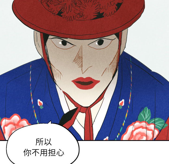 第22話 - 第118张