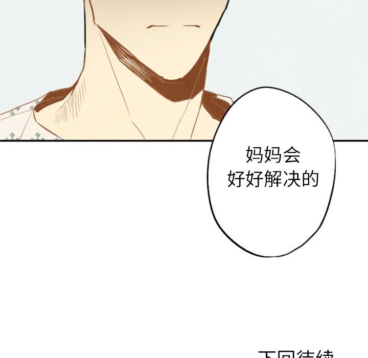 第22話 - 第120张