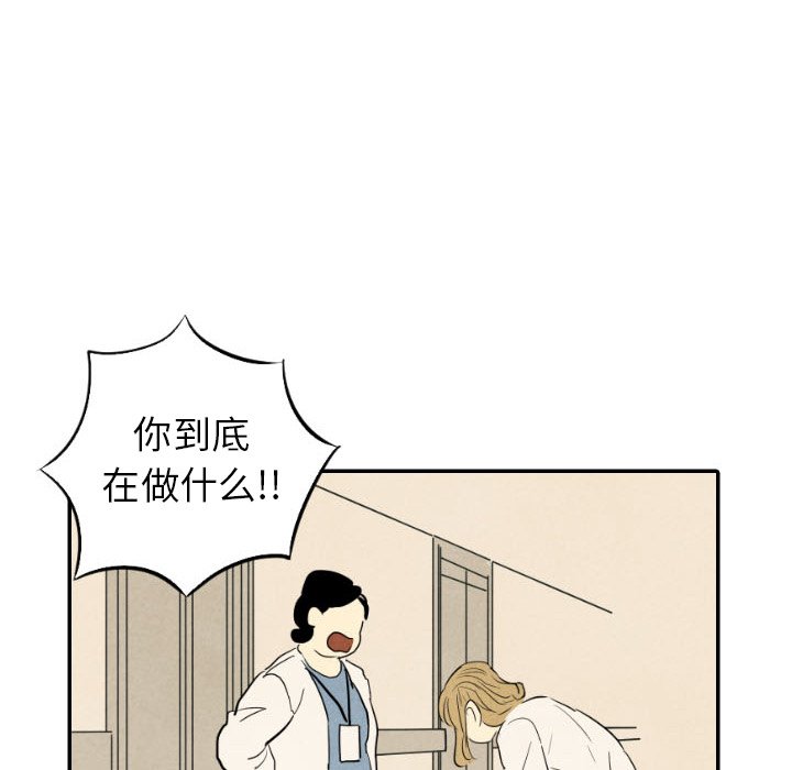 第22話 - 第13张