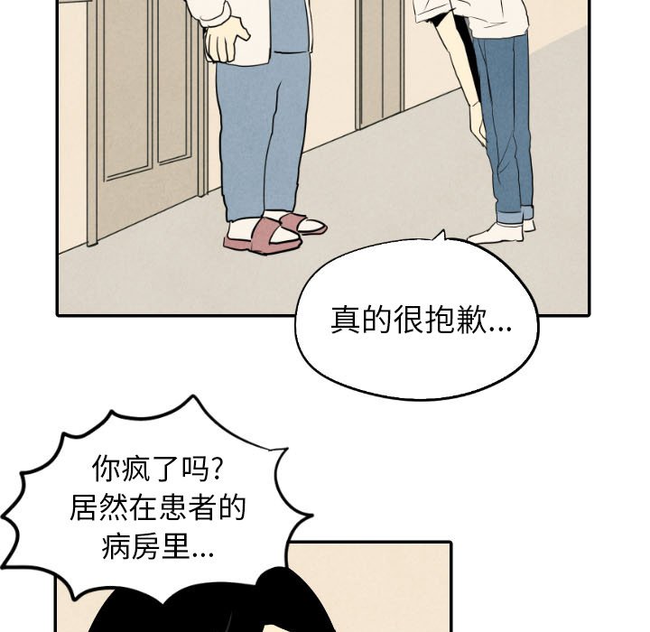 第22話 - 第14张