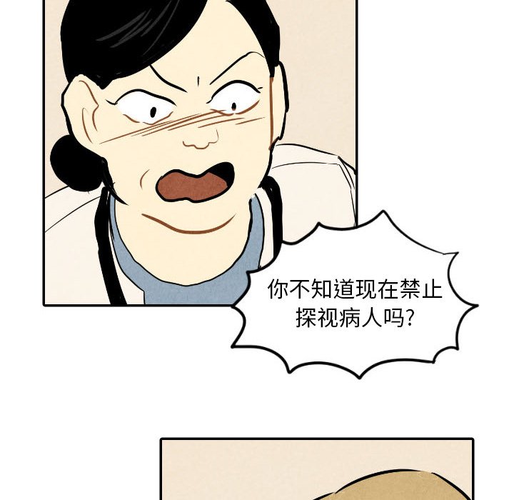 第22話 - 第15张