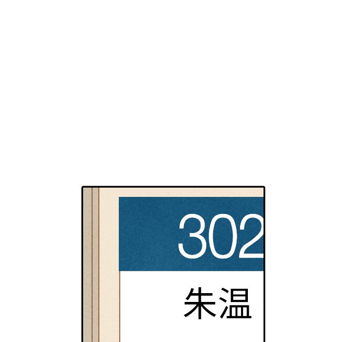 第22話 - 第17张