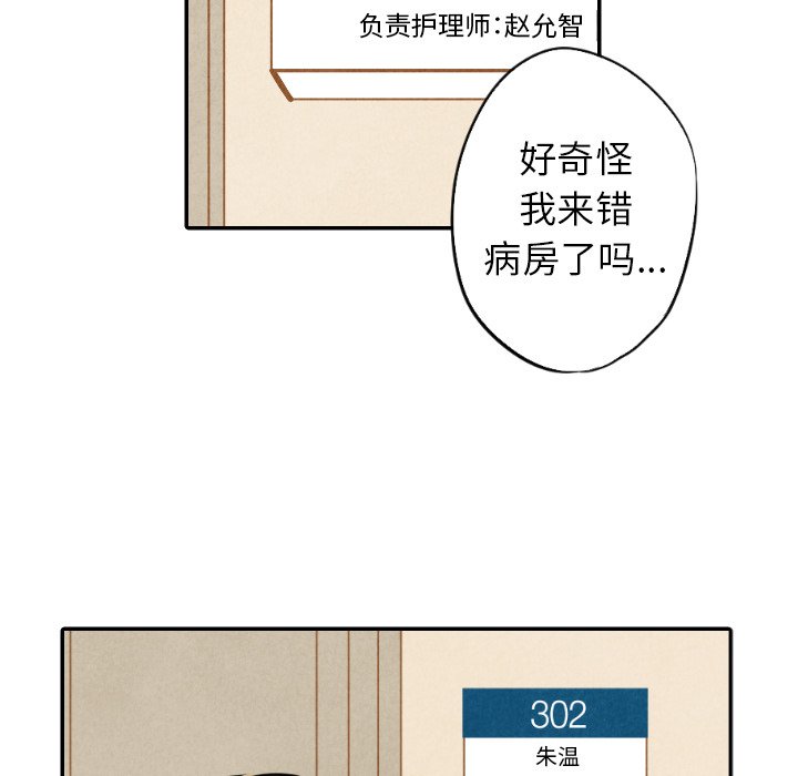 第22話 - 第18张