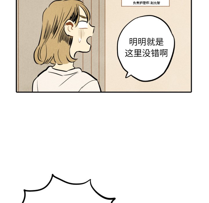第22話 - 第19张