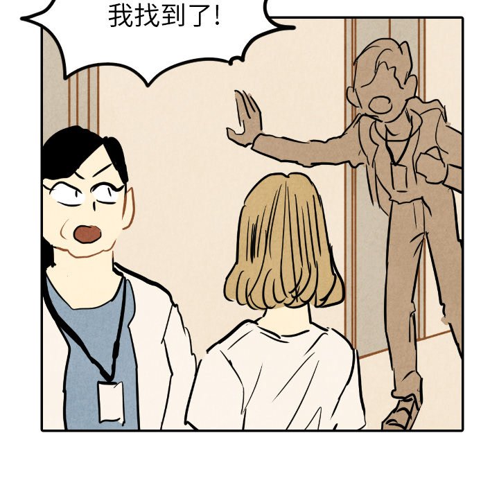 第22話 - 第20张