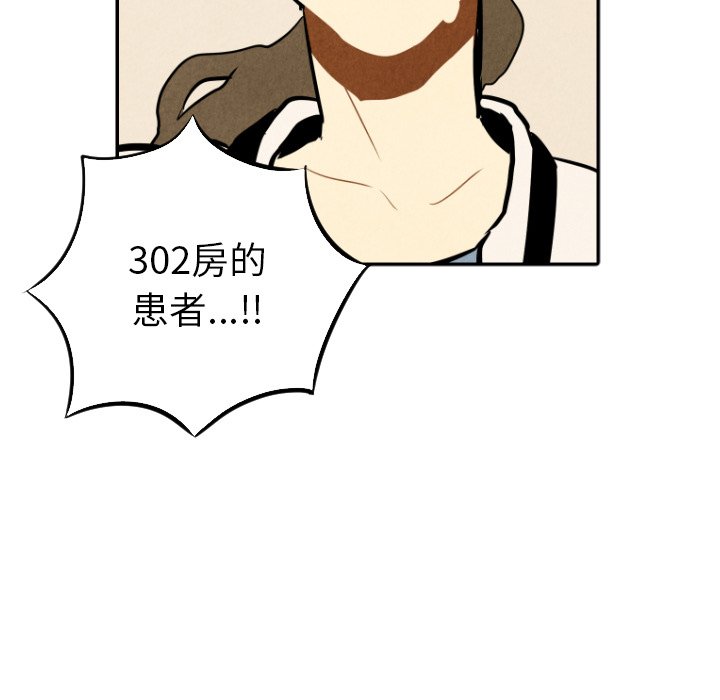第22話 - 第22张