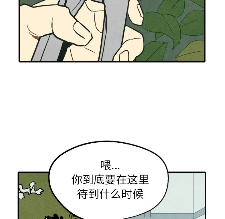 第22話 - 第25张