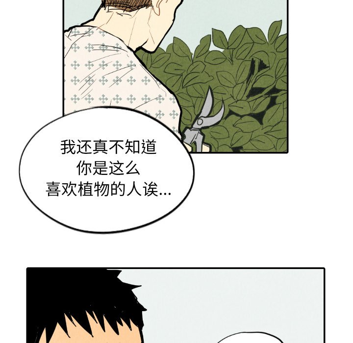 第22話 - 第27张