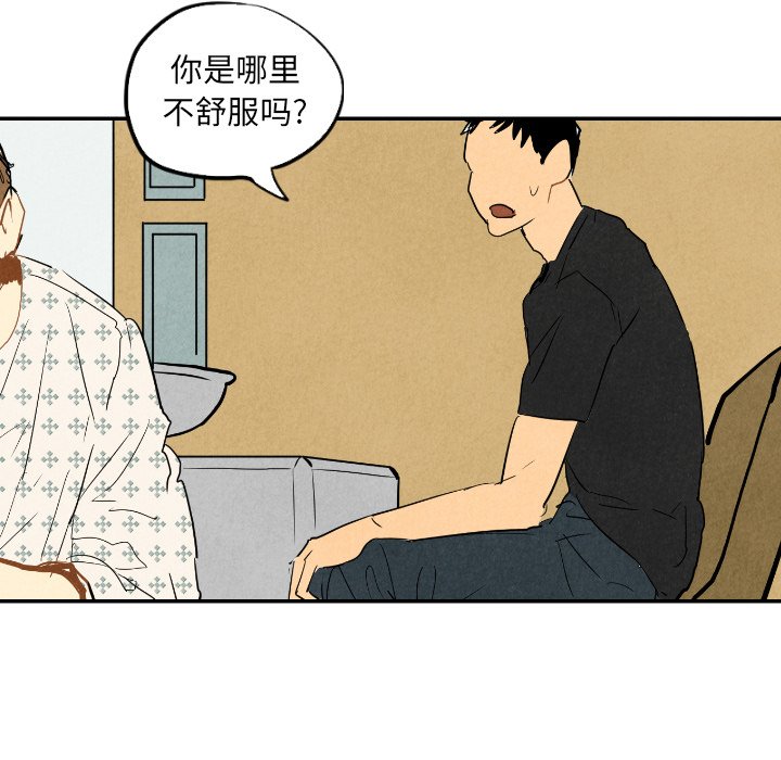 第22話 - 第29张