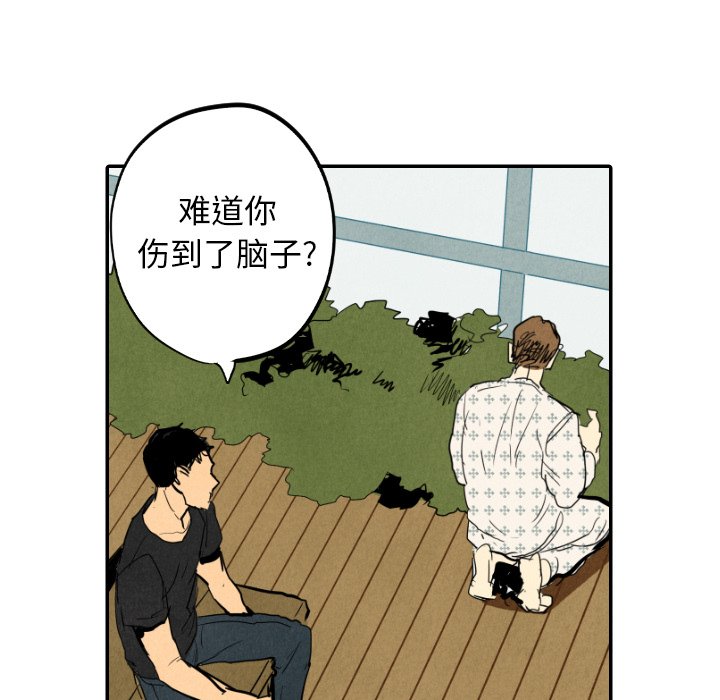 第22話 - 第30张