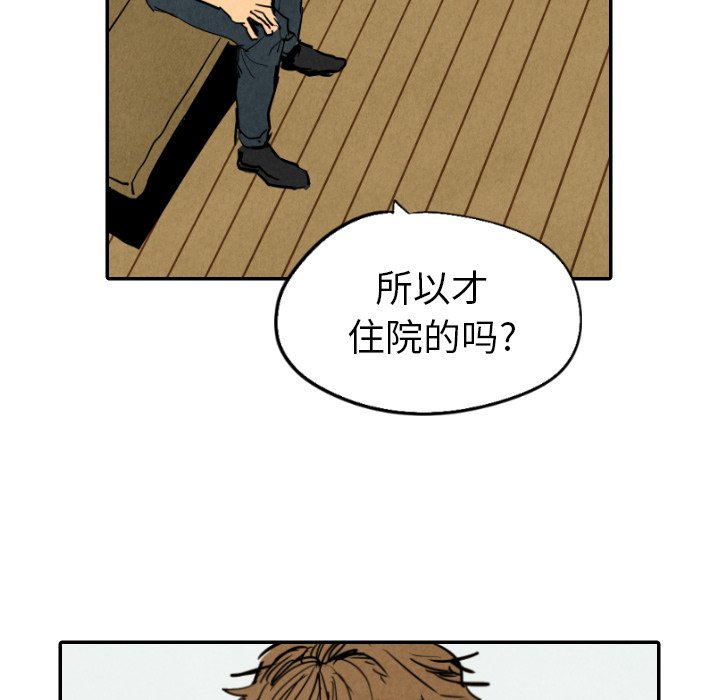 第22話 - 第31张