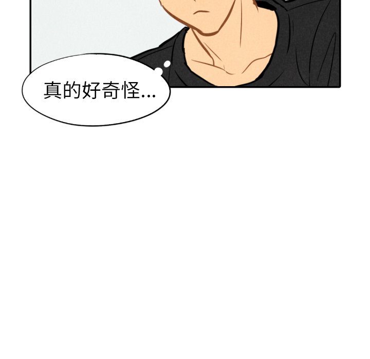 第22話 - 第33张