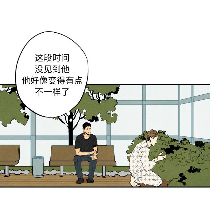 第22話 - 第34张