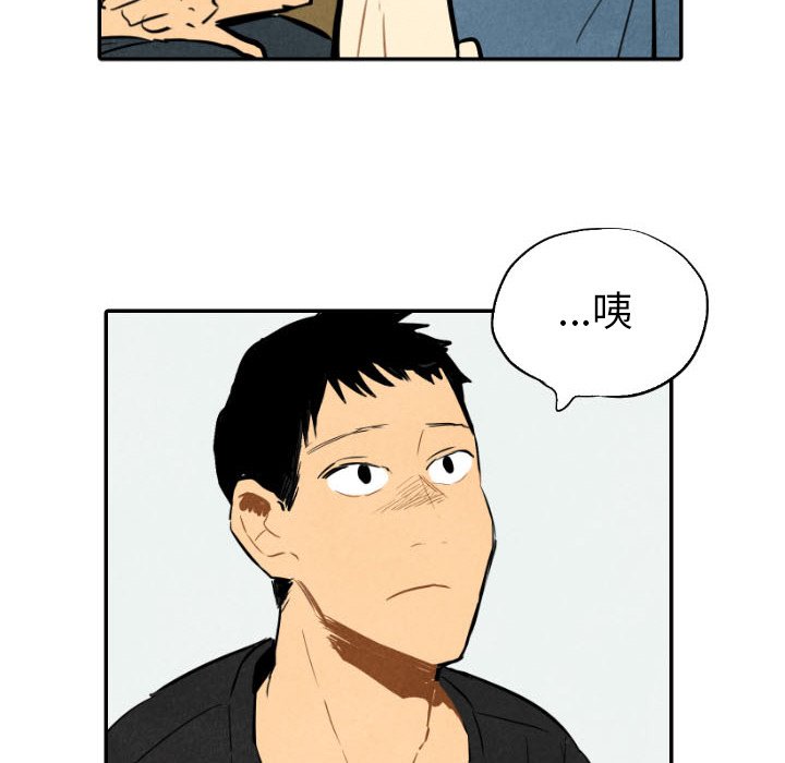 第22話 - 第37张