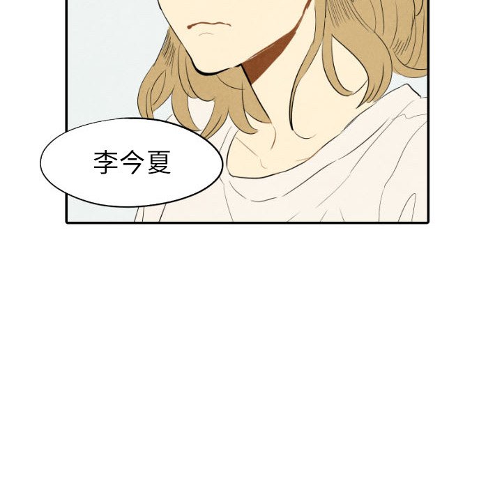 第22話 - 第39张