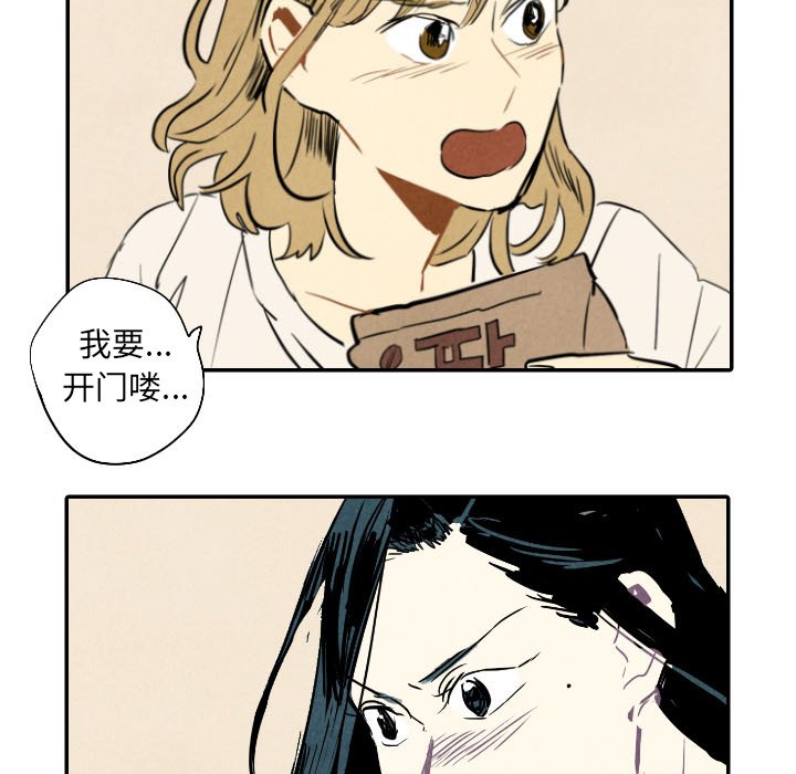 第22話 - 第4张