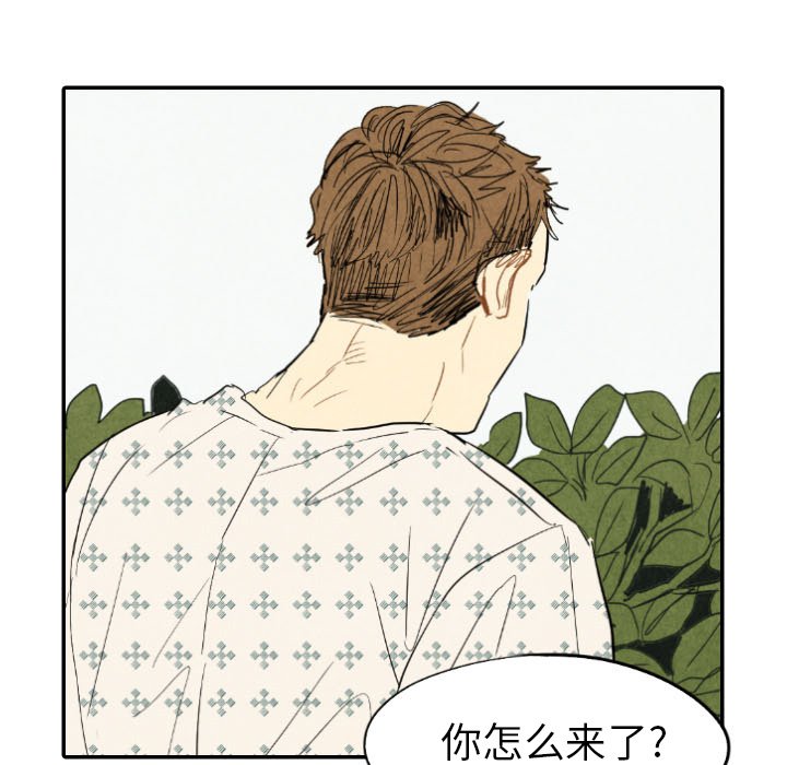 第22話 - 第40张