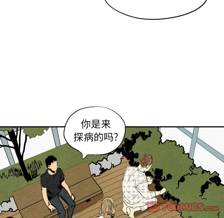 第22話 - 第41张