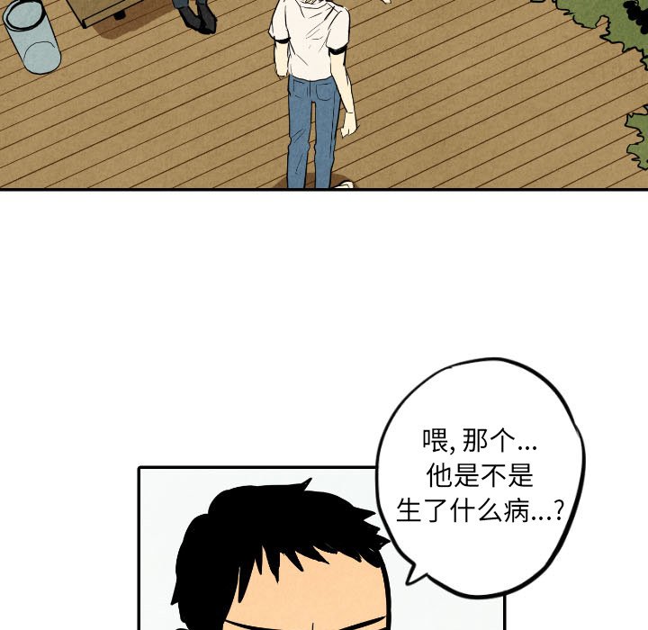 第22話 - 第42张