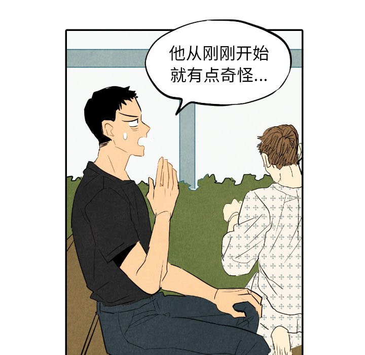 第22話 - 第44张