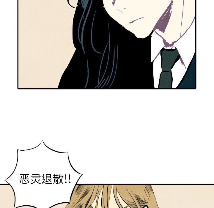 第22話 - 第5张