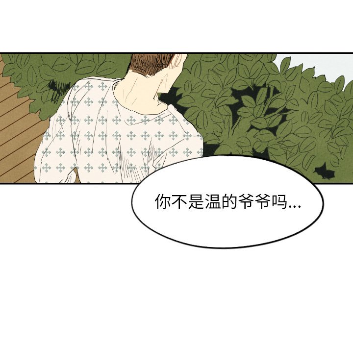 第22話 - 第50张