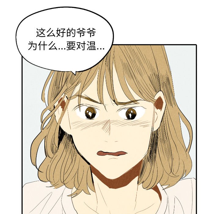 第22話 - 第57张