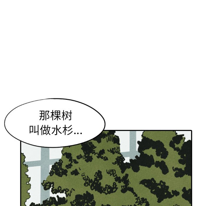 第22話 - 第61张