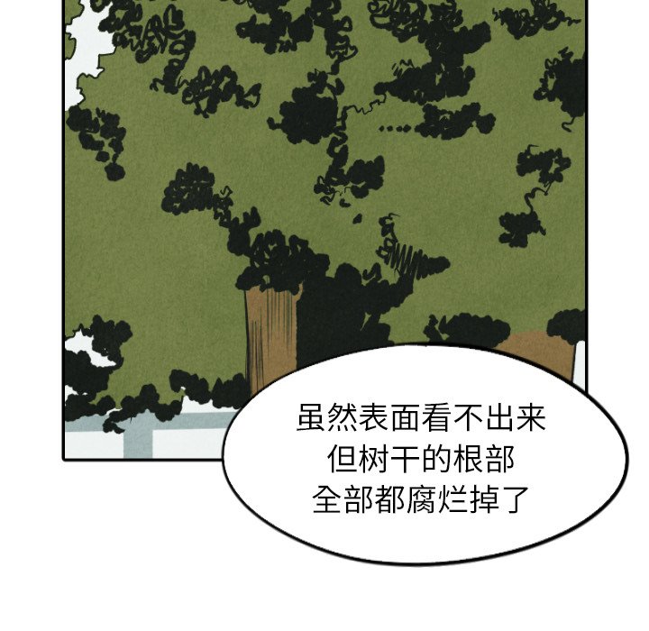 第22話 - 第62张