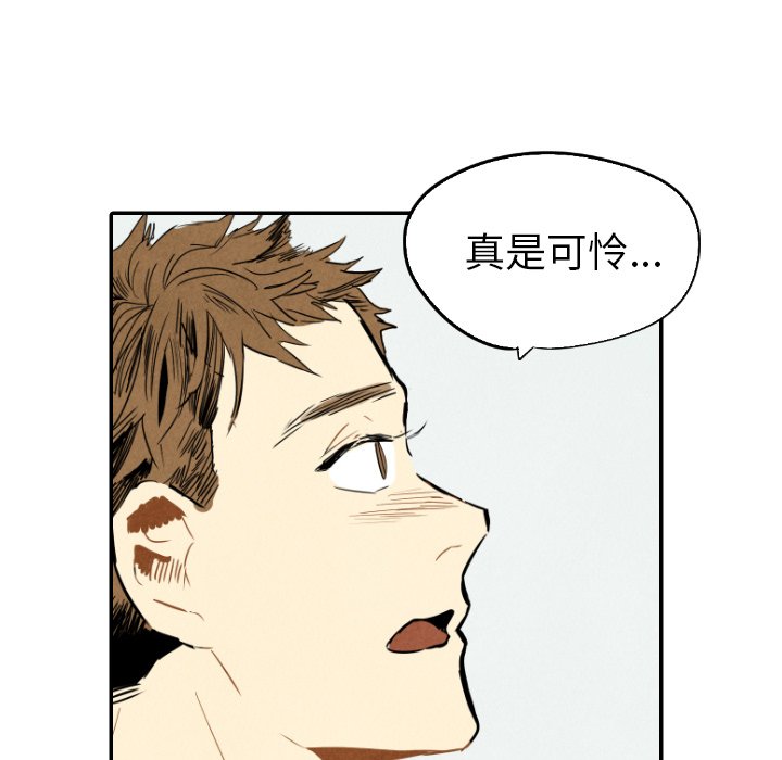 第22話 - 第63张