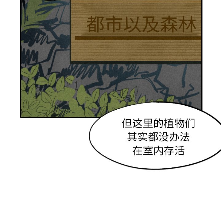 第22話 - 第65张