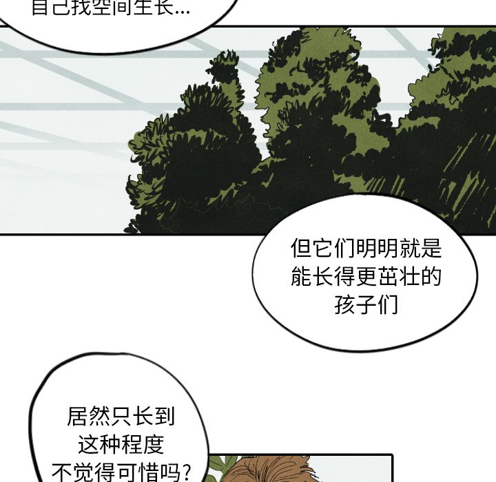 第22話 - 第68张