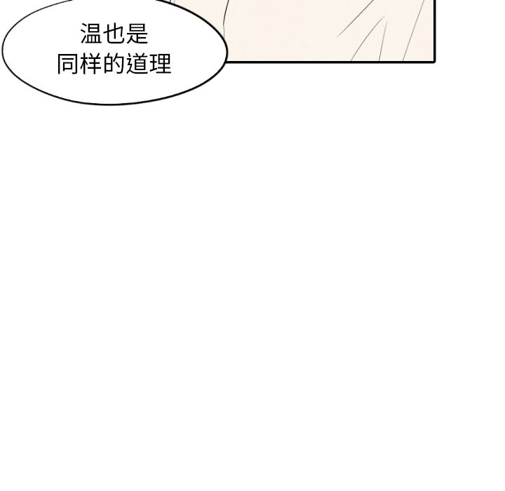 第22話 - 第71张