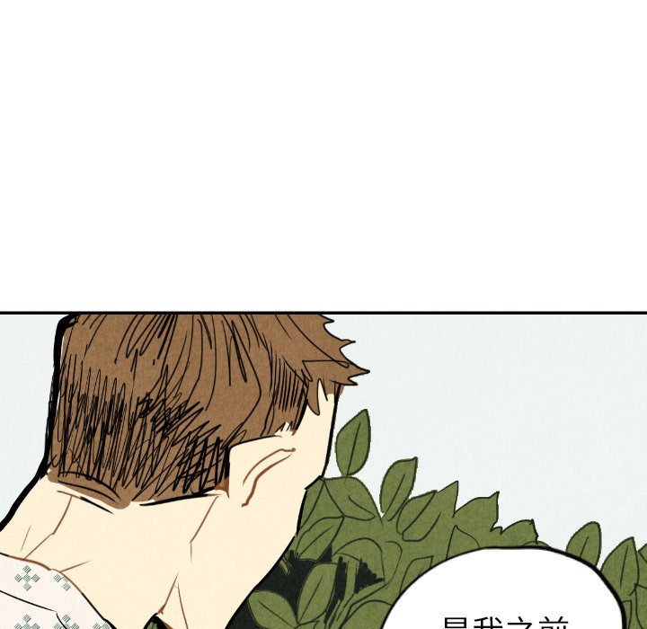 第22話 - 第72张
